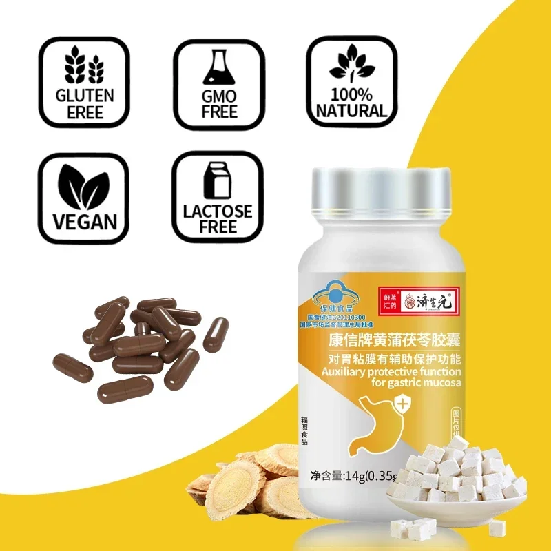 120Pcs Stomach Pain Relief Capsule Indigestion Stomachache Protect Gastric Mucosa Gastrointestinal Support Supplements