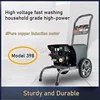 High Voltage Car Washing Machine 220V Household High-power and Convenient Pressure Regulating Cleaning Machine 2