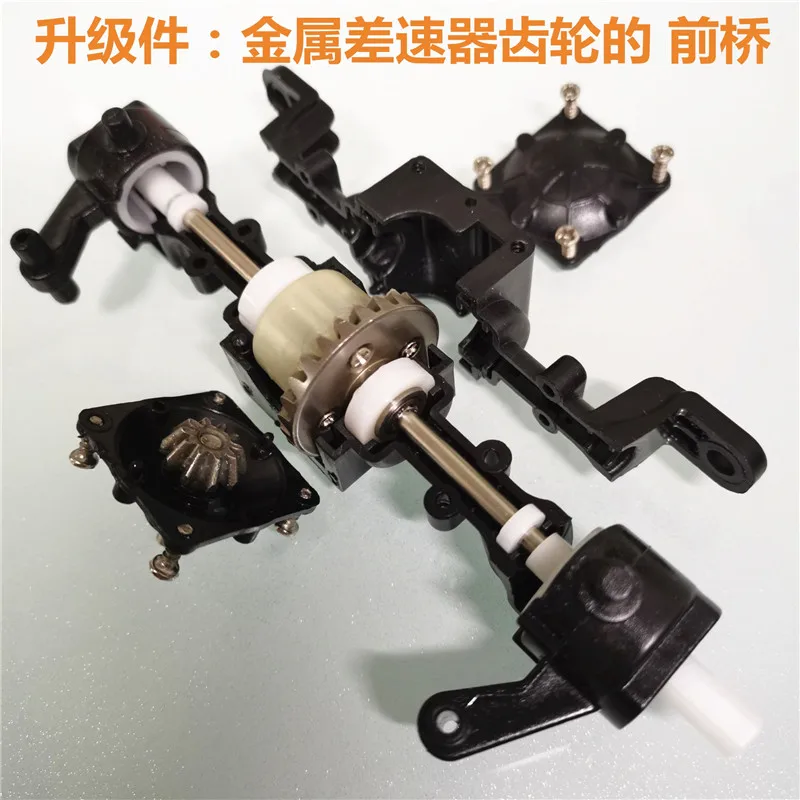 WPLC24 C14 D12 Truck Six-wheel Drive Remote Control Car Upgrade Accessories With Metal Differential Gear Axle 3