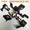WPLC24 C14 D12 Truck Six-wheel Drive Remote Control Car Upgrade Accessories With Metal Differential Gear Axle 3