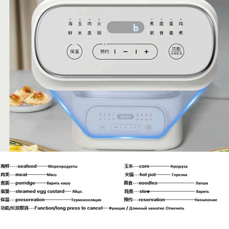 220V Electric Steam Cooker Pot Multi Cooker Household Steaming Cooking Machine With Stainless Steel Inner