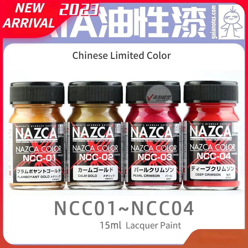 Gaia ncc01〜ncc04 nazcaカラーラッカー塗料中国の色の顔料モデル