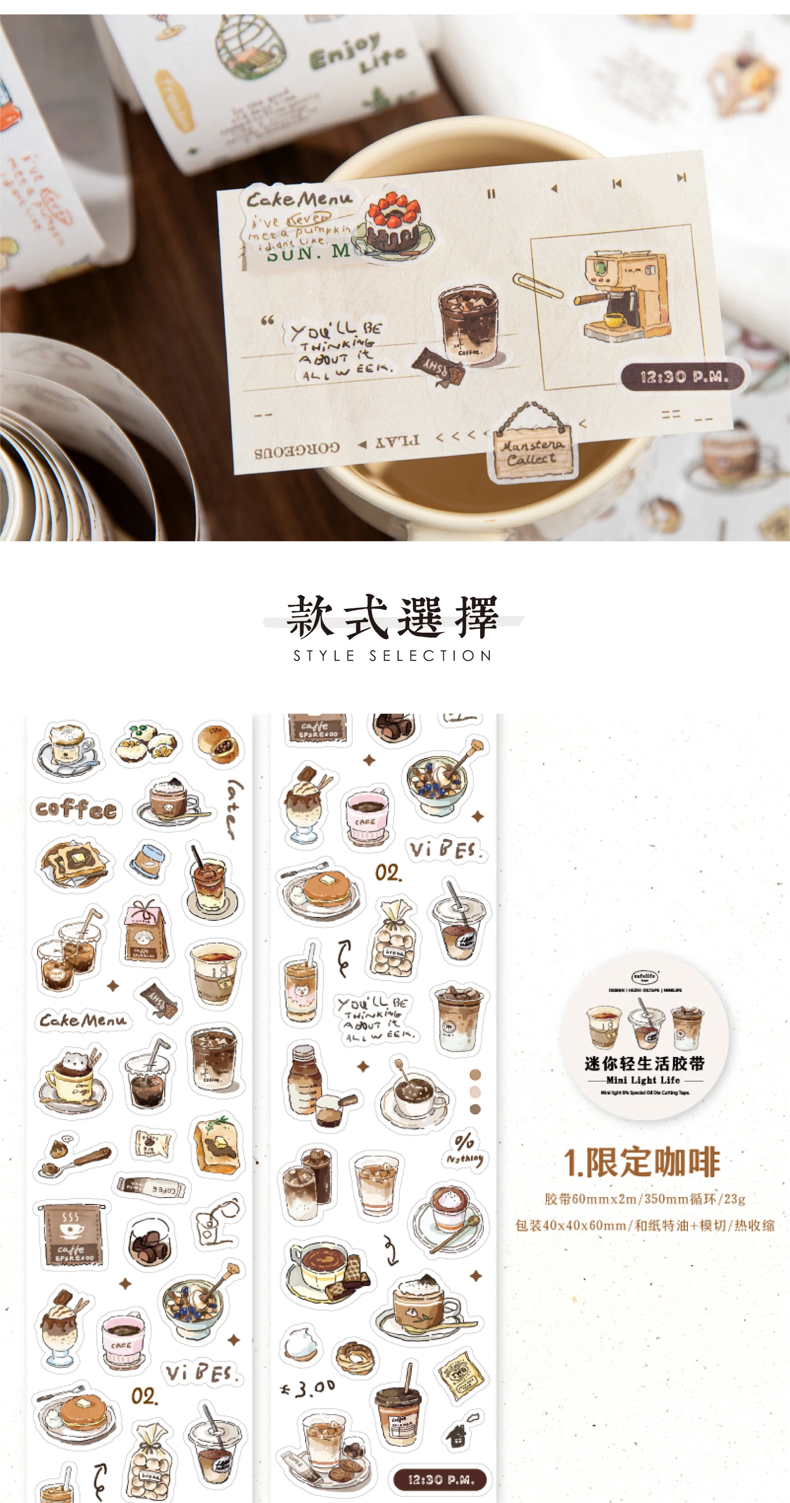 200 cm/Rollen INS Masking Tapes Kaffee Brot Café Dekorative Etikettenaufkleber für Tagebuch Scrapbooking Tagebuch Album Briefpapierband – Detail 9