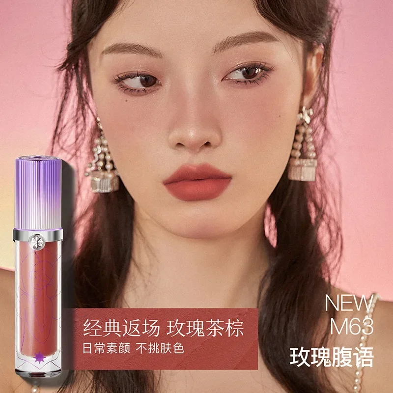 Girlcult Matte Nude Lipstick Velvet Cosmetic Long Lasting Waterproof Non-Stick Cup Lip Glaze Lip Makeup Gift for Girls and Women 3