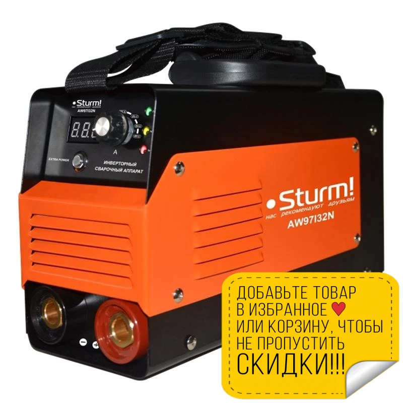 Inverter welding machine Sturm! AW97I32N Semi-automatic for inverter Spot Tig machines Resanta mini | Инструменты