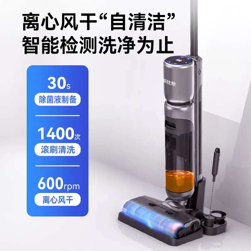 Intelligent electrolytic water sweeping machine vacuum cleaner drag sweeping integrated electric mopping machine 3