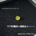 337 citrus green 5.4mm diamond