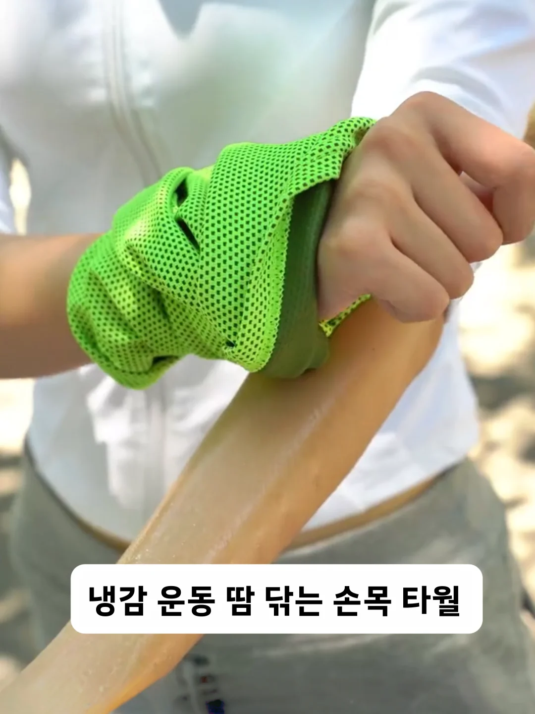 빠른 건조 스포츠 타월 체육관 피트니스 아이스 쿨 흡수성 휴대용 손목 땀 흡수..
