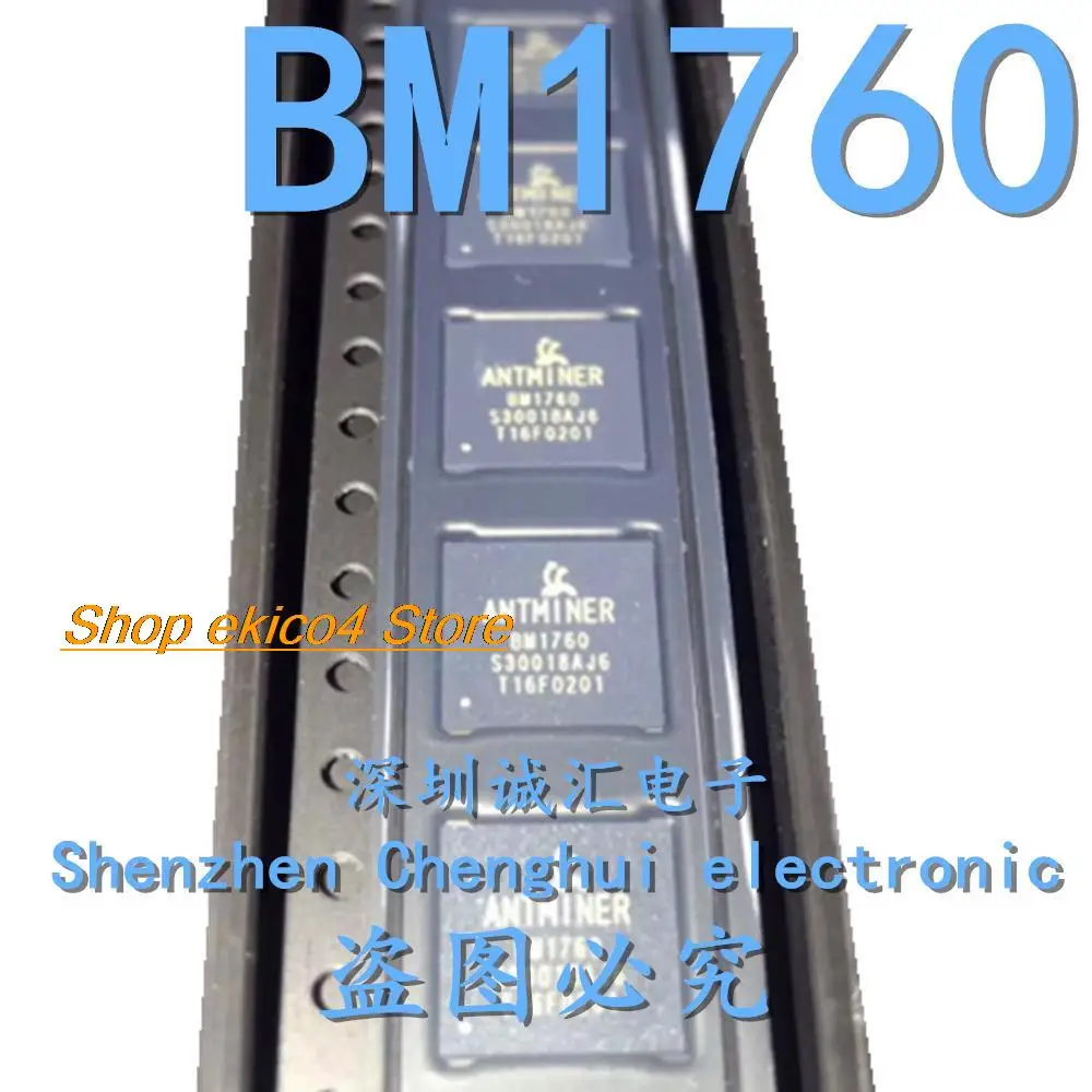 

Original stock BM1760 BMI760 QFN D3