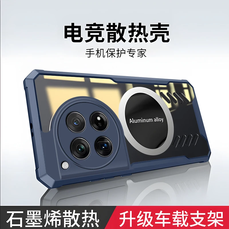 Transparent Shockproof Cooling Ventilation Case - Heat Dissipation Protective Cover