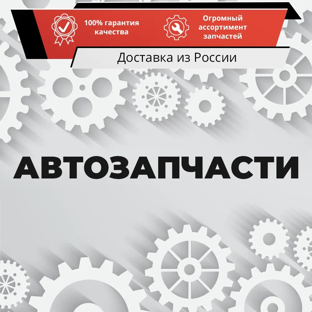 111.01701.3_защита картера+КПП! сталь 1.8мм\ Fiat Albea I 1.4 05-12 АВТОБРОНЯ арт. 111.01701.3 |