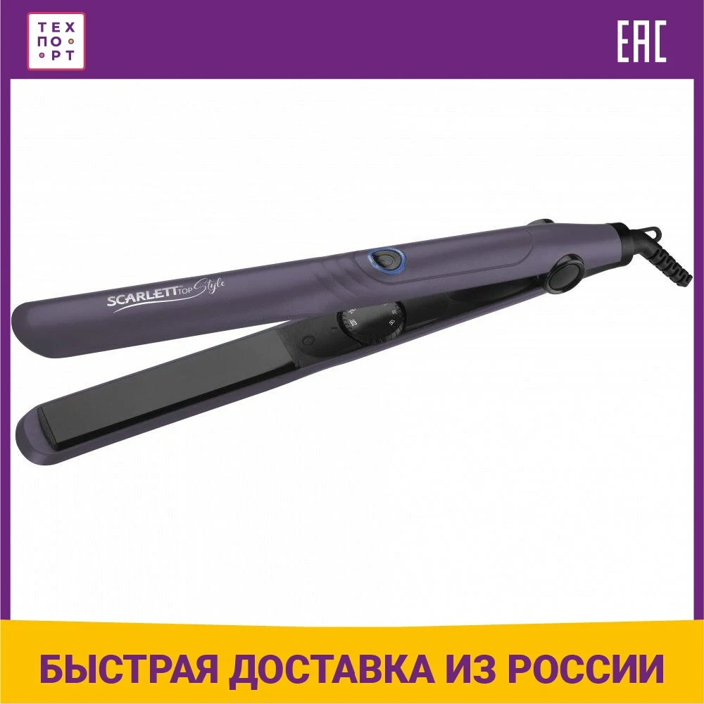 Выпрямитель Scarlett SC-HS60T67 фиолетовый |