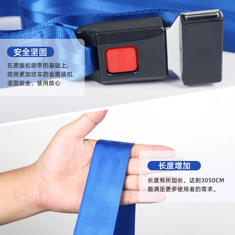 New OP Mobilization Belt for Physical Therapy Mulligan Technique Belt Rehab and Manual Therapy Pain Relief
