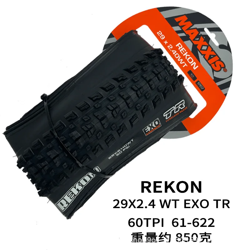 1PC 29x2.4WT EXO TR