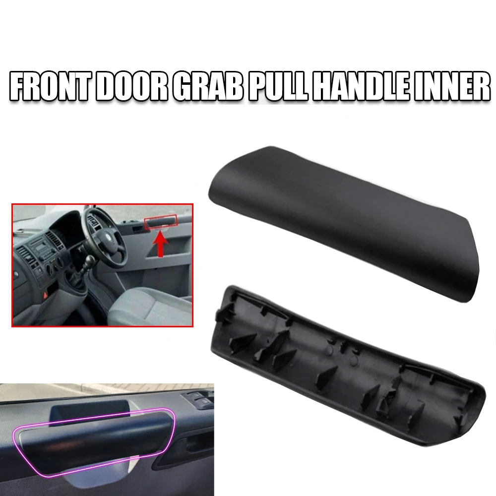 VW Transporter T5 MK1 2003-2010 자동차 전면 내부 도어 핸들 그랩 풀 커버 왼쪽/오른쪽 자동 도어 핸들 7H0867171B