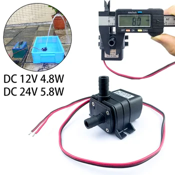 4.8W 5.8W 240L/H เงียบถังปลาปั๊ม DC 12V 24V พลังงานแสงอาทิตย์มอเตอร์ไร้แปรงสระว่ายน้ําหมุนเวียน Submersible ปั๊มน้ําปั๊ม 1