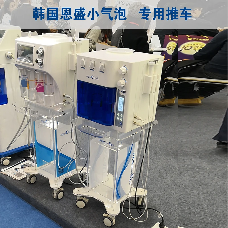 Beauty instrument trolley shelf high-grade transparent acrylic benchtop laser B ultra table