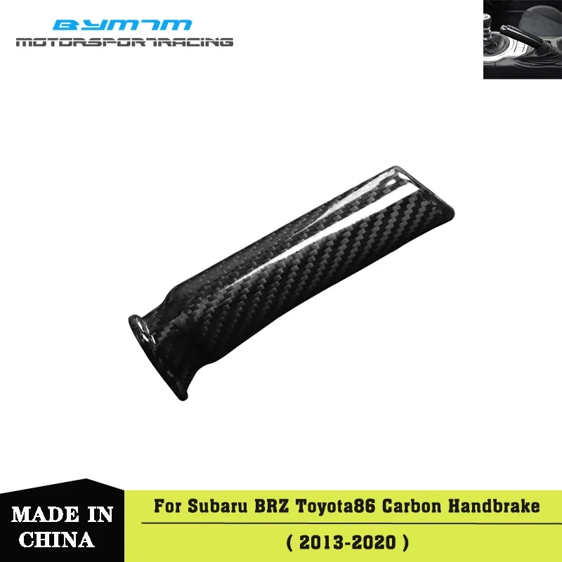 Automotive Interior Carbon fiber Handbrake sticker interior Car accessories For TOYOTA 86 Subaru BRZ 13-20