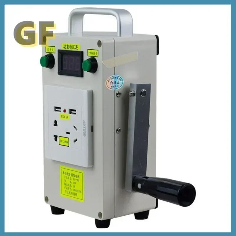 Hand crank generator 220V 12V 5V Portable multifunctional output power bank emergency light rechargeable