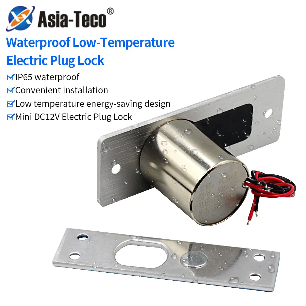 Waterproof Lock Gate Access Control System Fail Safe Electric Magnetic Glass Door Drop Bolt Deadbolt Smart Electronic Door Lock