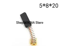 Durable 4-Piece Carbon Brush Set (5x8x20mm)