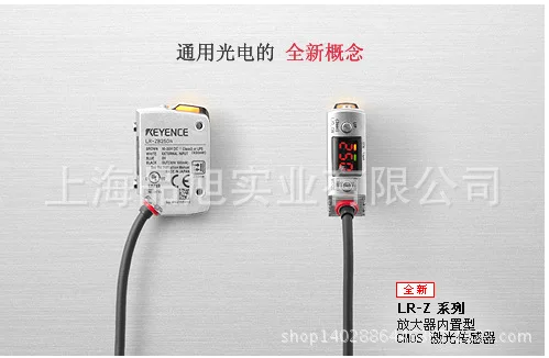 

Supply KEYENCE New Original LR-ZB250CN CMOS Laser Sensor