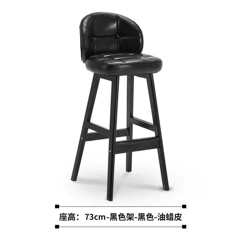 High Stool Home Chair Bar Chair Solid Wood Bar Light Luxury Table and Chairs Modern Simple High Stool Bars Chairs