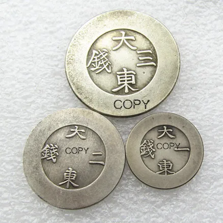 

KR(17) -(19)Asia Korea - Kingdom of Joseon 1/2/3 Chon (Ho) Copy Coins