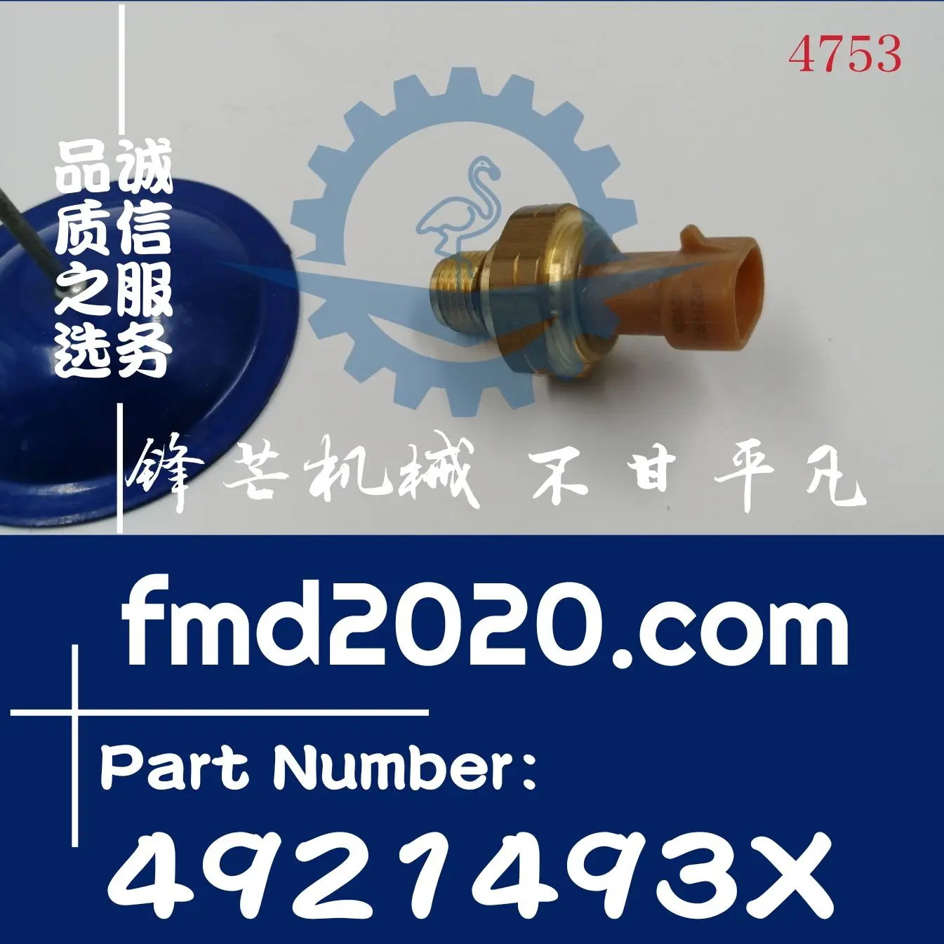 Рисунок 2 - Аксессуары для двигателя