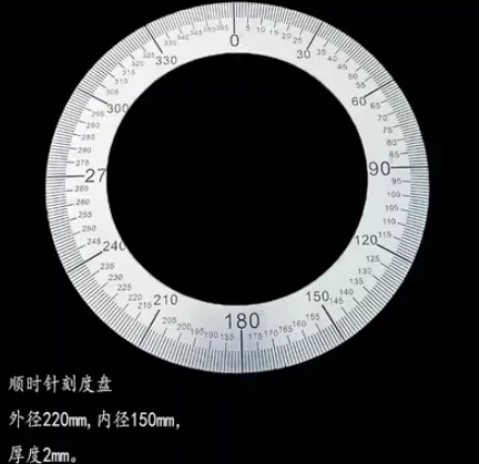 

Dial stainless steel disk mechanical accessories circular scale, outer diameter and inner diameter 220x150x2mm