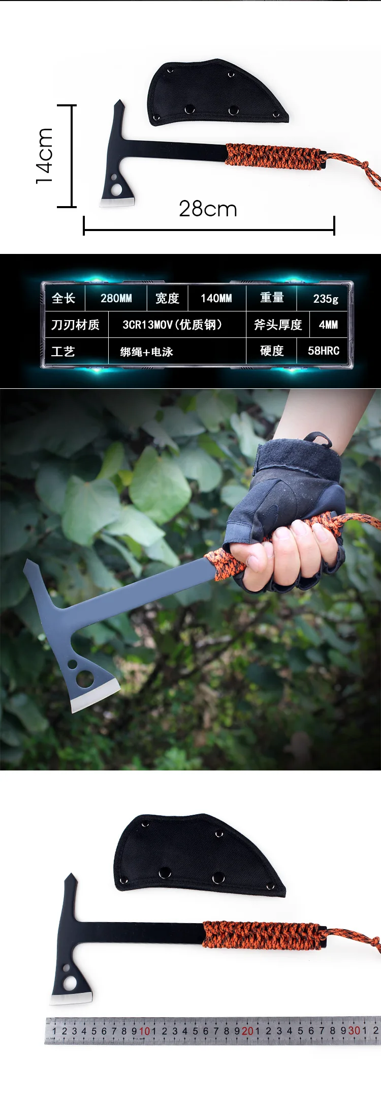 Description Picture 5 of itemOutdoor camping tactical knife, mountain cutting, wood chopping, multifunctional axe, fire truck mounted camping woodworking axe