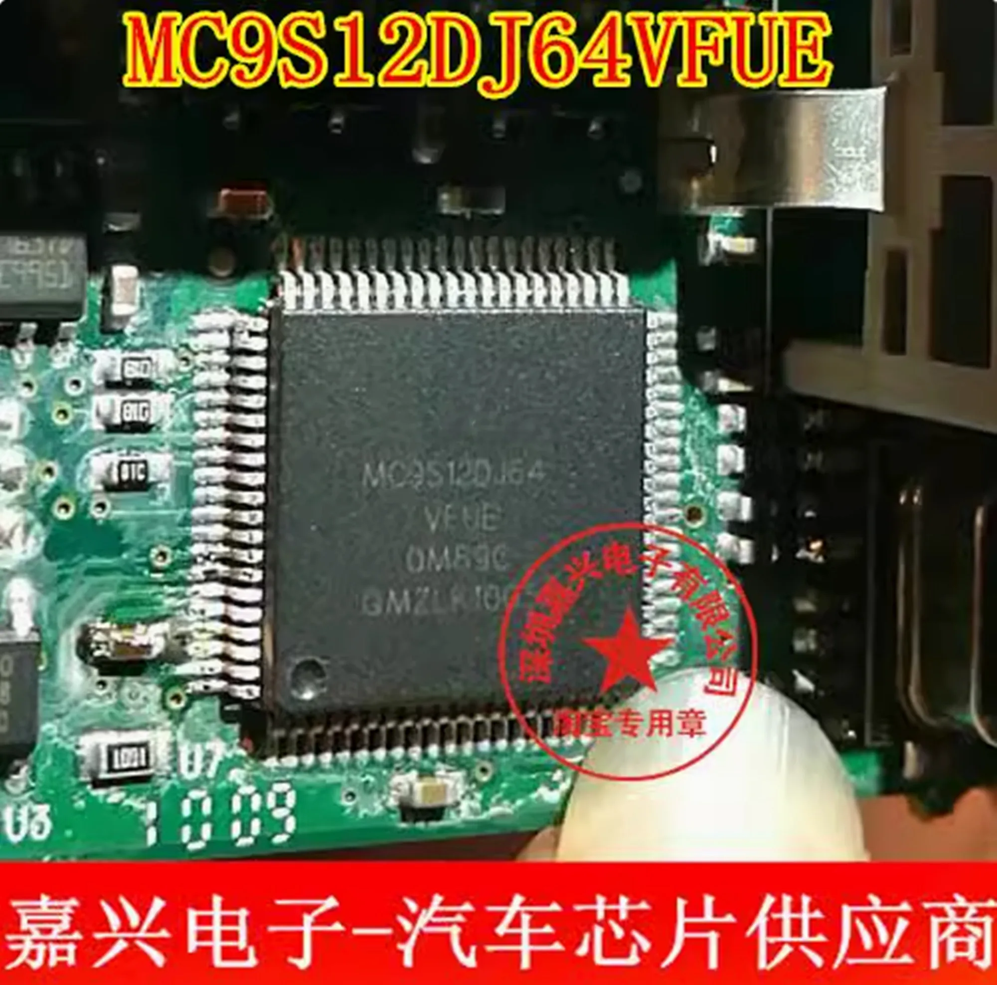 MC9S12DJ64VFUE 0M89C New Ones