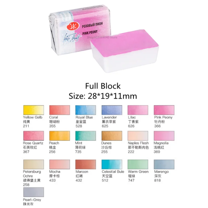 Full Pan White Nights Artists Solid Watercolor Paints 19 Colors Macaron/Candy Color for Painters Student Art Supplies 6