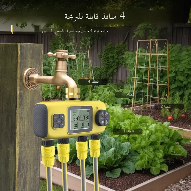 Smart Water Timer Intelligent 4-Outlet Irrigation Watering System Sprinkler Timer Garden Programmer IPX7 LCD Display 2