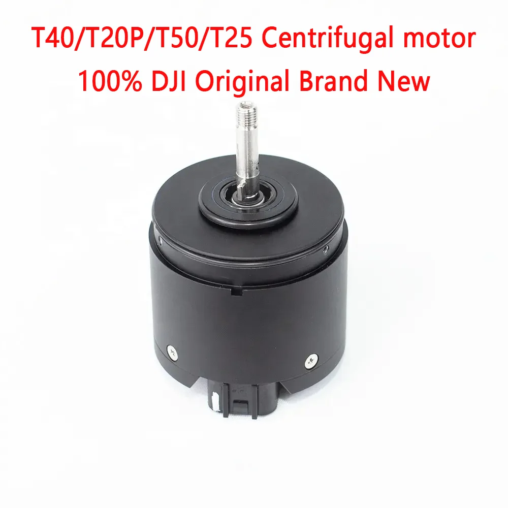 มอเตอร์โดรนคุณภาพสูง สำหรับซ่อม Agras T40/T20P/T50/T25