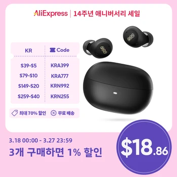 [$39-$5 Promo Code:KRA399]큐씨와이 ANC 무선 이어폰, 40dB 노이즈 캔슬링 TWS 이어버드, 6 마이크, AI HD 통화, 블루투스 5.2, HiFi 헤드폰, 32H 재생, HT07