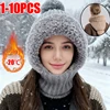 Winter Fleece-Lined Knit Hat with Ear Protection Windproof Integrated Hood Neck Gaiter Designed for Outdoor Cycling