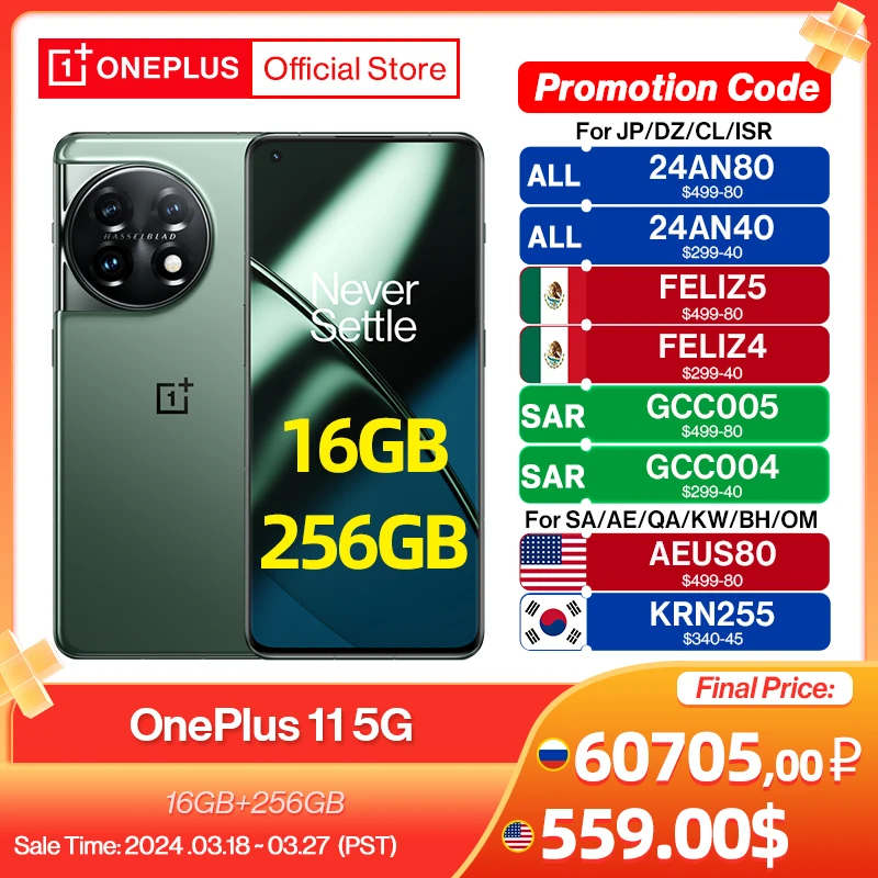 New OnePlus 11 5G Global Version Snapdragon 8 Gen 2 Mobile Phone 2K AMLOED Display 100W SUPERVOOC 5000mAh Cellphone global version smartphone m11 ultra 16gb 1tb snapdragon 888 7 3 inch cellphone 6800mah 5g lte mobile phone unlock mobilephone