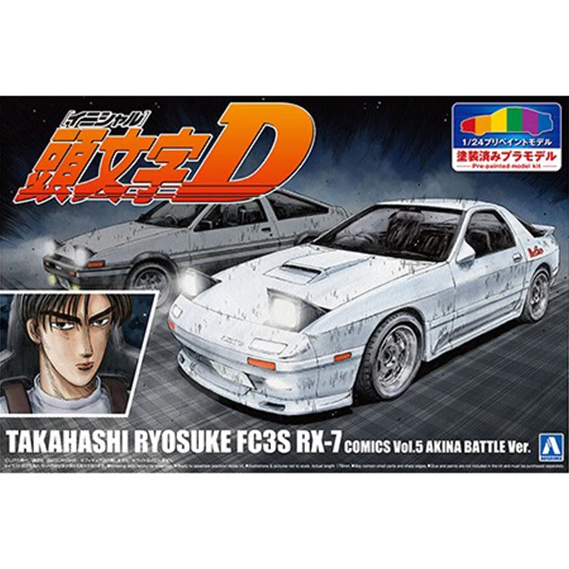 AOSHIMA 06248 1/24 Scale Model Initial D for TFC3S RX-7