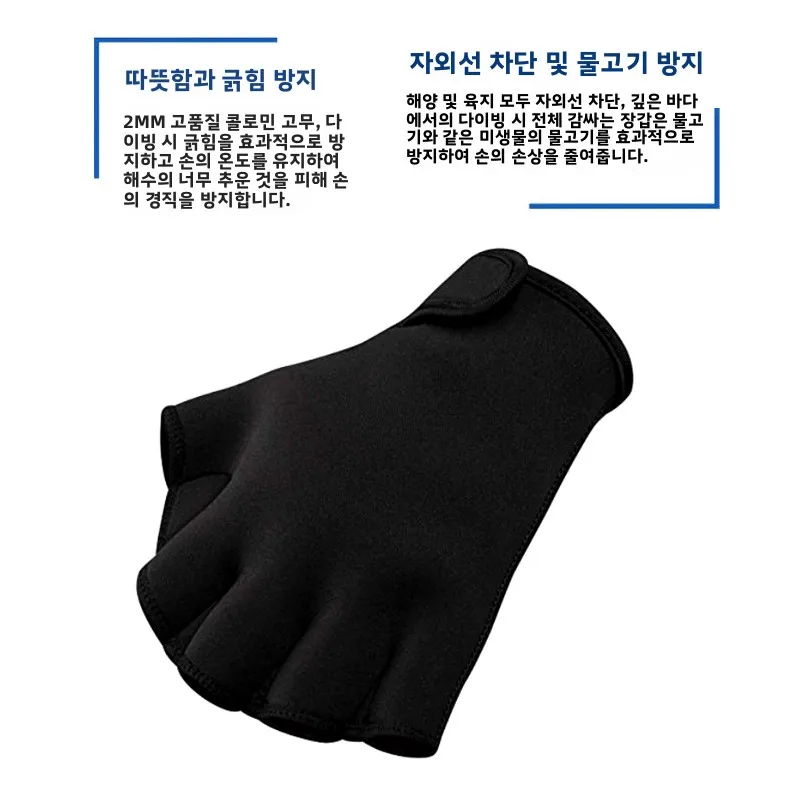 미끄럼 방지 수영 다이빙 덕 웹빙 장갑 성인용 수상 스포츠 보호 핸드 플리퍼 SENHON 수중 탐험 장비
