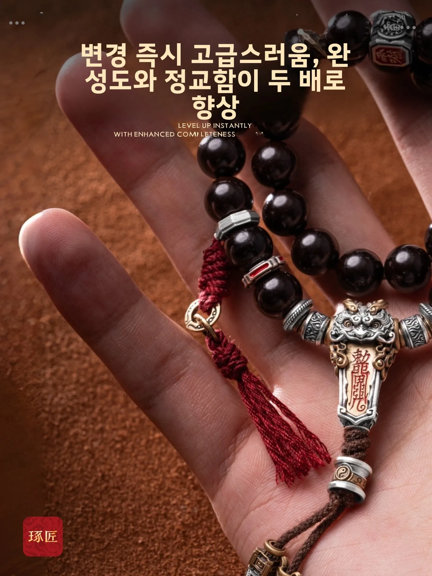 유행하는 DIY 실버 링 펜던트 열쇠고리 핸드 브레이슬릿 연결 고리 수공예품 홈 데코 장식품 중국 스타일
