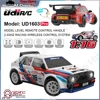 UDirc UD1603 UD1607Pro 1/16 RC Drift Car High Speed 2.4G Brushless Headlights 4WD Drift Remote Control Racing Car Toys for Boys 1