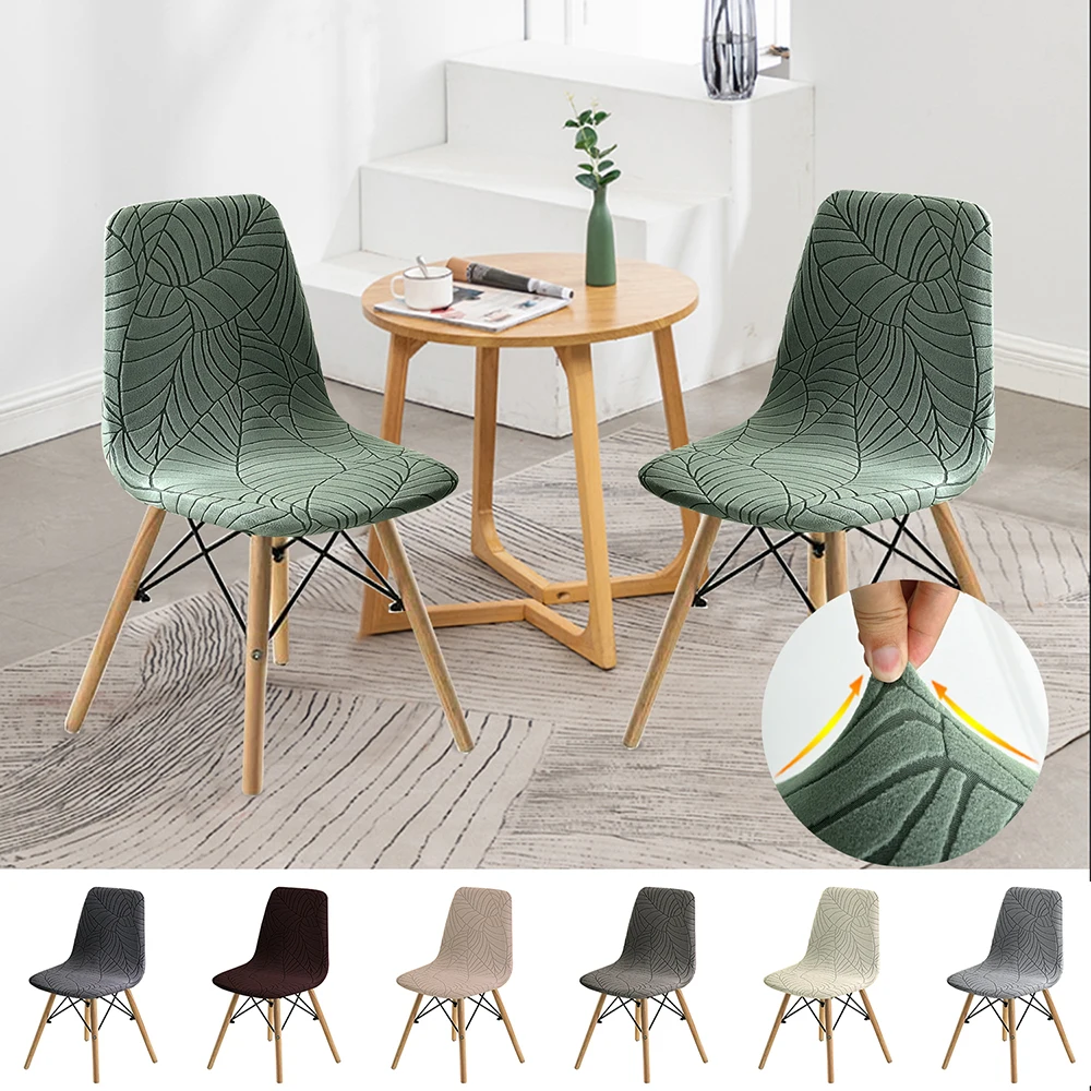 

Jacquard Shell Chair Cover Stretch Cheap Leaf Figure Chair Covers Printed Dining Seat Covers For Home Bar Hotel Party Banquet
