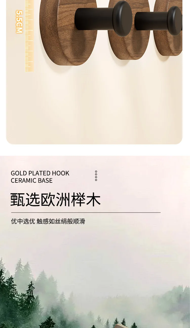 Description Picture 6 of itemSelf-adhesive Solid Wooden Hook Walnut Key Decorative Towel Holder Hook Door Hanger Wall Coat Rack Kitchen Bathroom Organizer