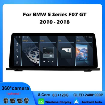 Autoradio Android 16 cablata per auto, lettore multimediale per BMW Serie 5 F07 GT 2010-2018, sistema CIC NBT, QLED 2400*900P, 12.3 pollici, 4G WIFI BT