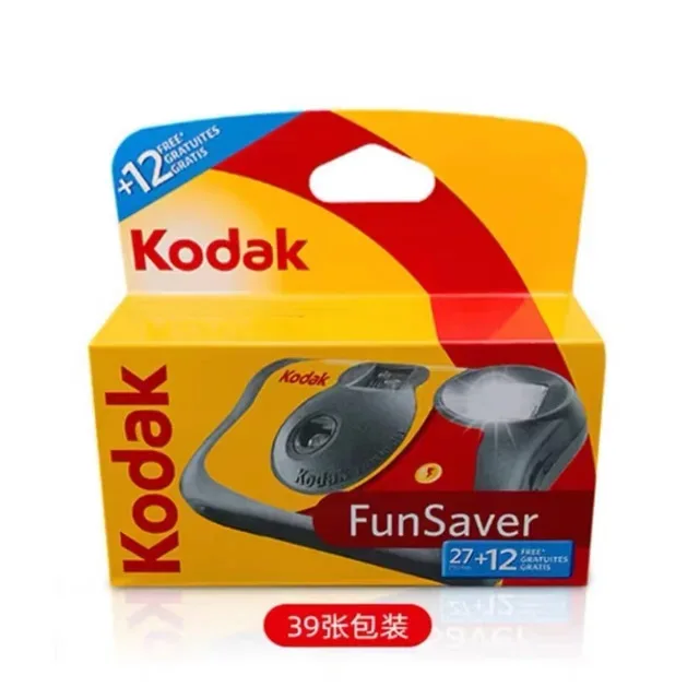 FunSaver 39
