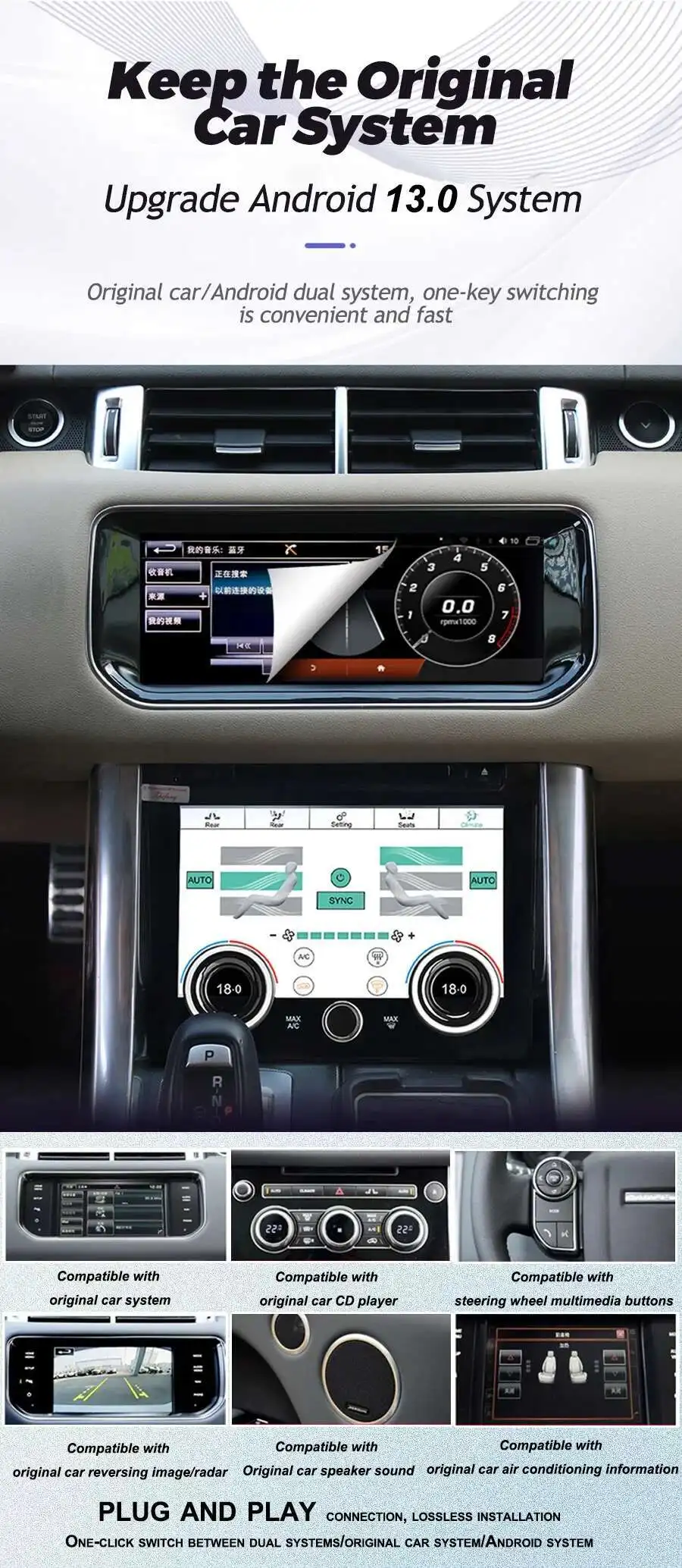 15.5+15.5inch dual screen Car Android Carplay For Land Rover Range Rover Sport L