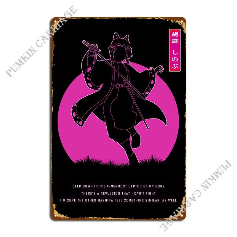 

Shinobu Quotes Metal Plaque Vintage Garage Cinema Classic Tin Sign Poster