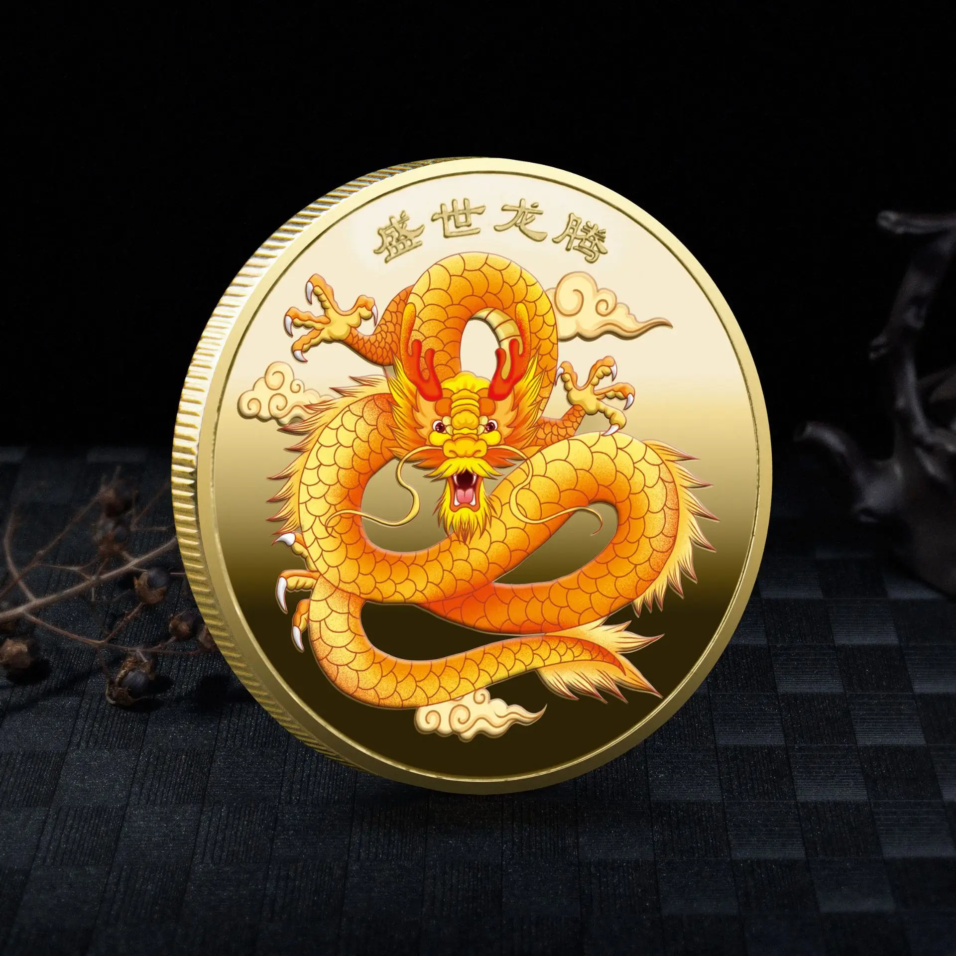 Chinese Mythical Beasts Collectible Coin - Dragon & Phoenix Home Decor Gift