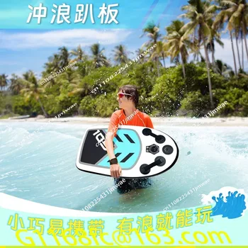 Tavola da surf di alta qualità, 1,1 metri, piccola tavola con materiale resistente e stabile.